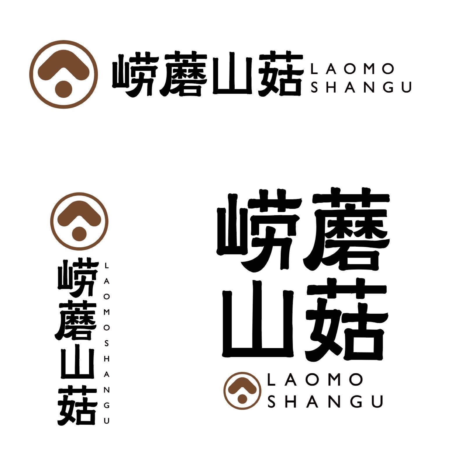 嶗蘑山菇 領菌品牌(圖1)