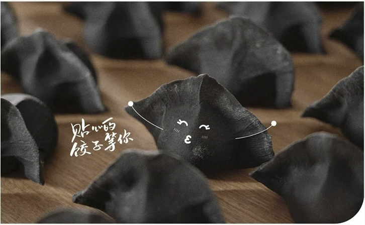 酈可麥·貼心的餃子，等你(圖16)