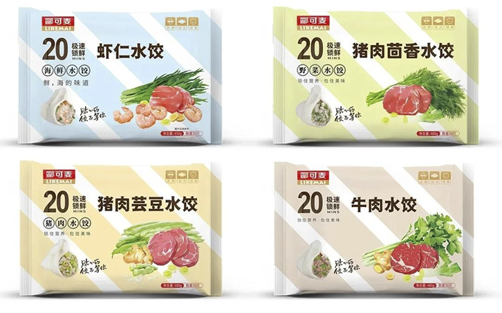 酈可麥·貼心的餃子，等你(圖11)