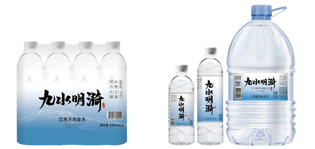 自然之泉·活力之源 “沃飲”+“九水明漪”品牌升級換裝！(圖9)