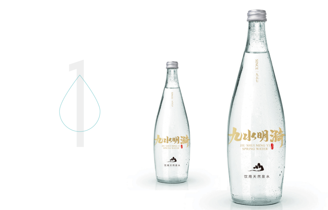 自然之泉·活力之源 “沃飲”+“九水明漪”品牌升級換裝！(圖7)