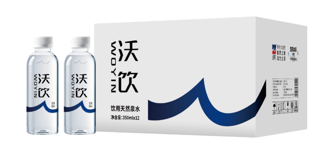 自然之泉·活力之源 “沃飲”+“九水明漪”品牌升級換裝！(圖11)