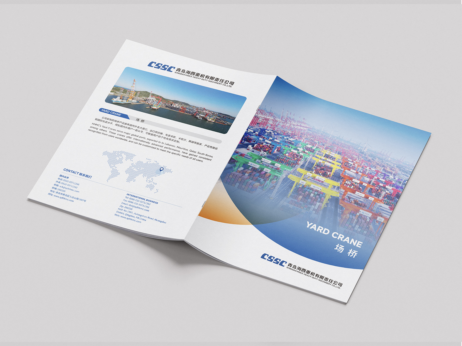 海工類畫冊設(shè)計(圖3)