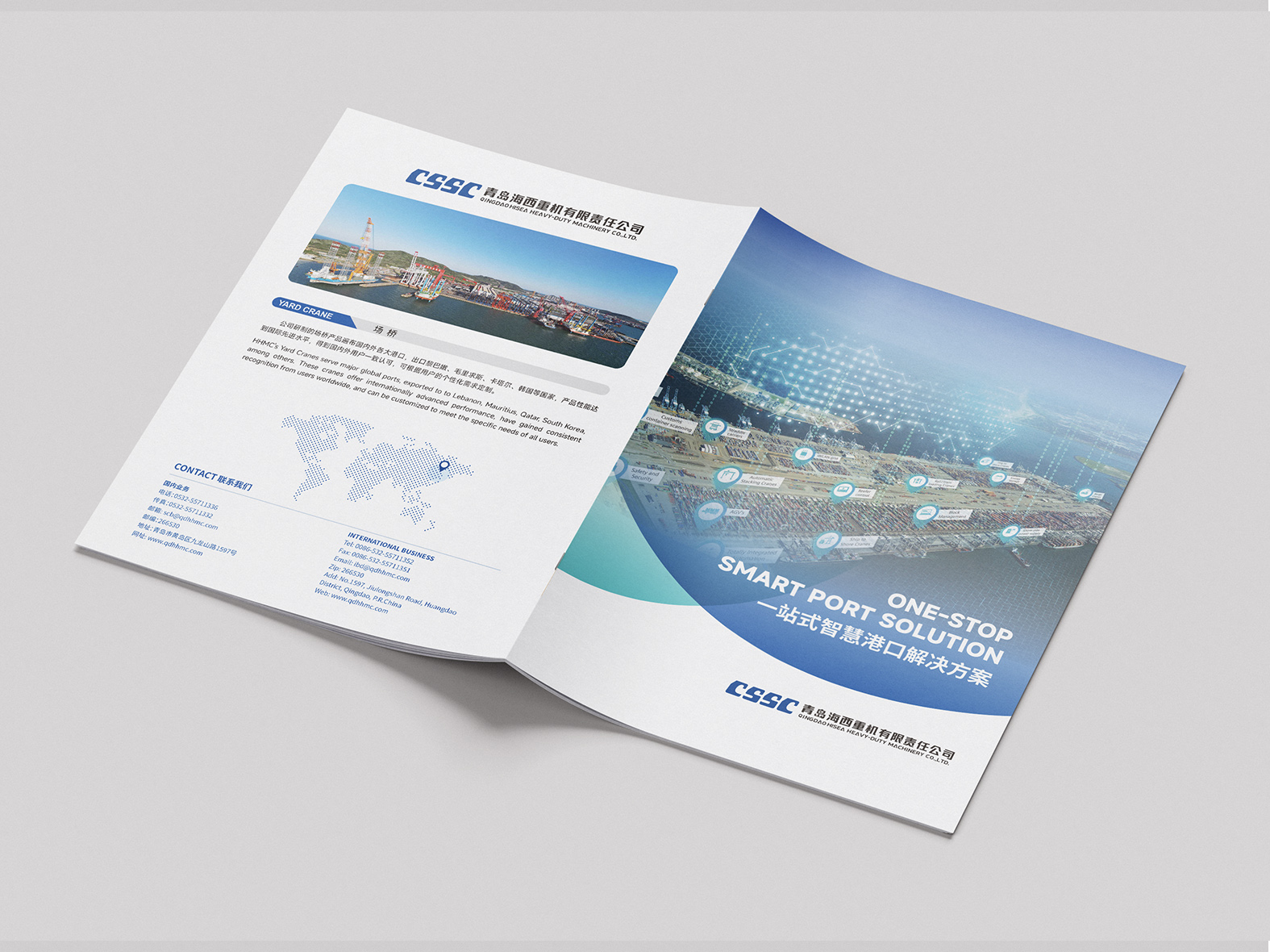 海工類畫冊設(shè)計(圖4)